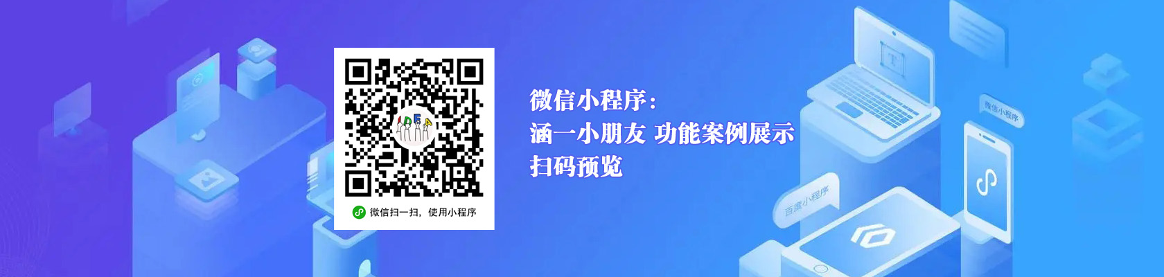 阜陽涵一網絡科技有限公司